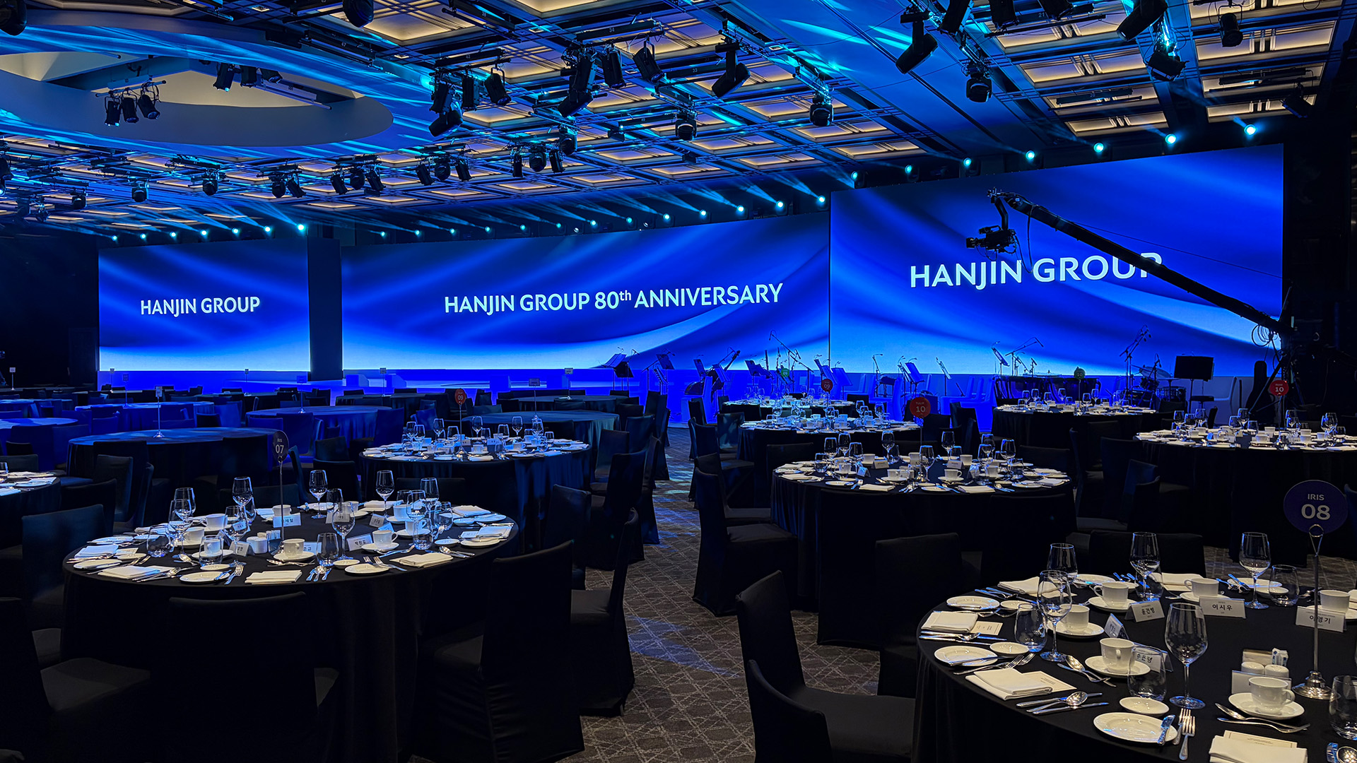 Hanjin Group 80th Anniversary