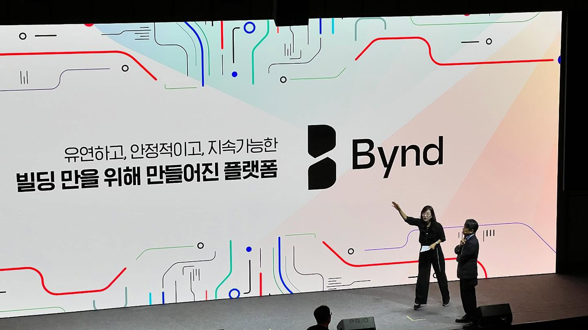 Samsung C&T BYND